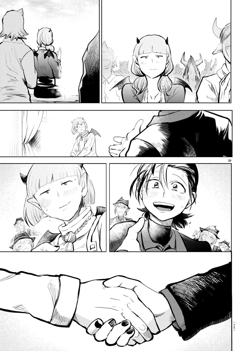 Welcome to Demon School! Iruma-kun, Chapter 168 image 35